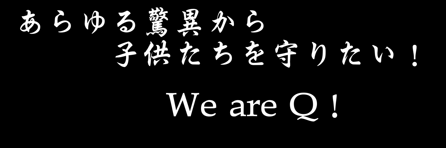PlanetYamato's profile banner image