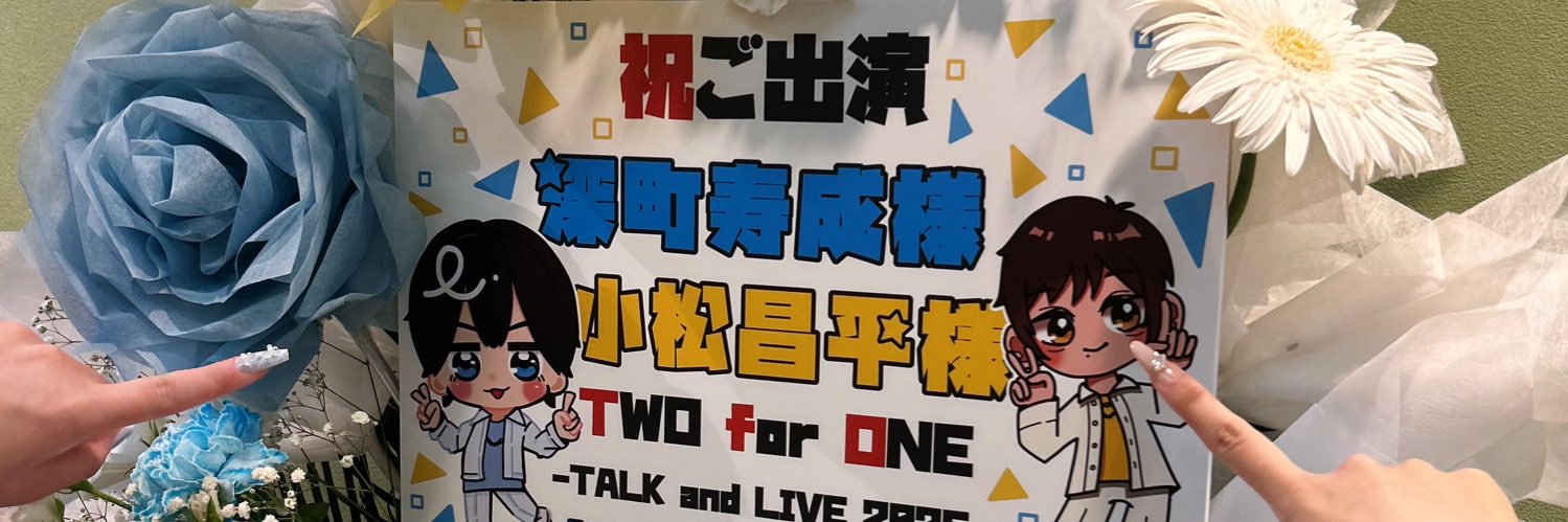 アオちゃん banner