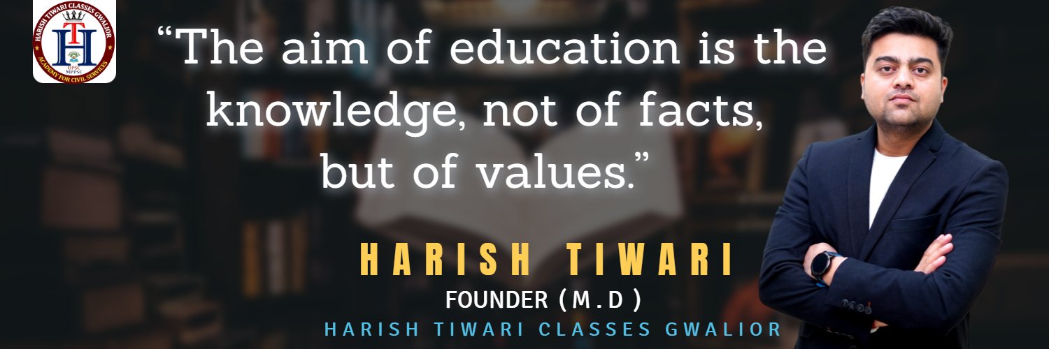 HarishClasses's profile banner image