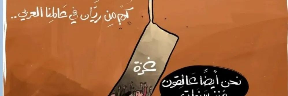 Ibn Marib, the cub of Yemen banner