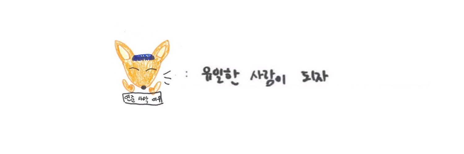 잼 banner