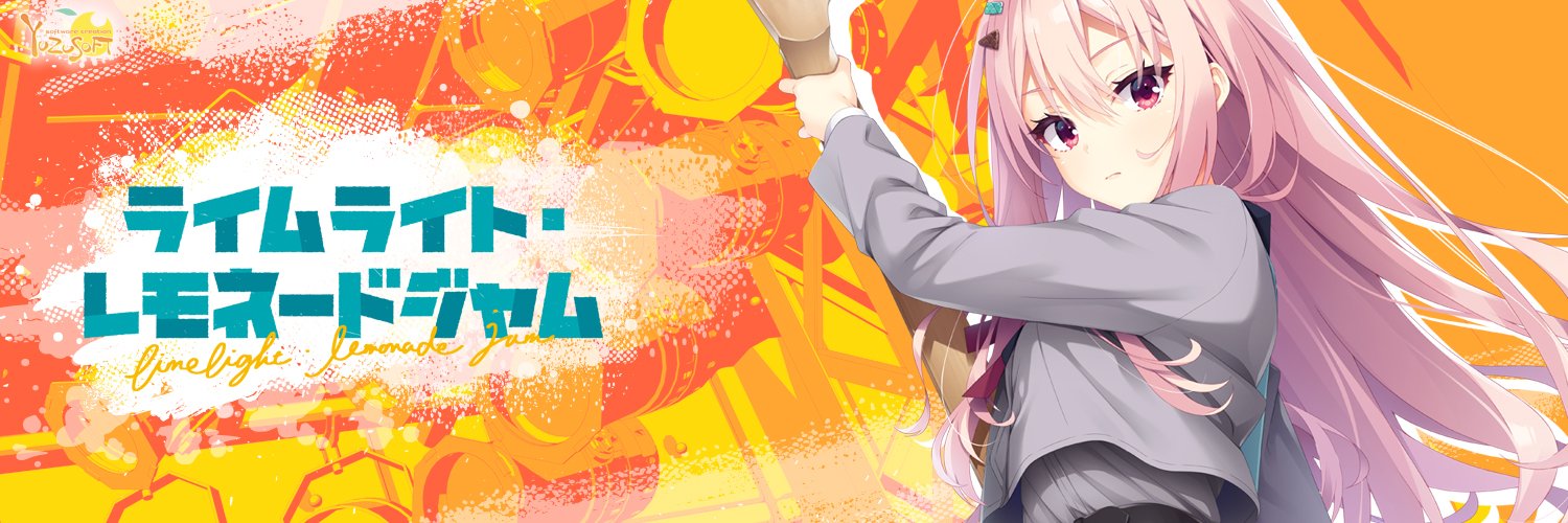 HatikujiP's profile banner image