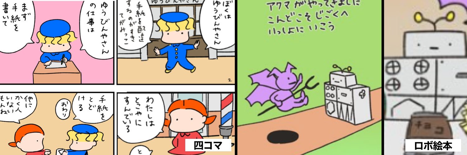 まさみ banner