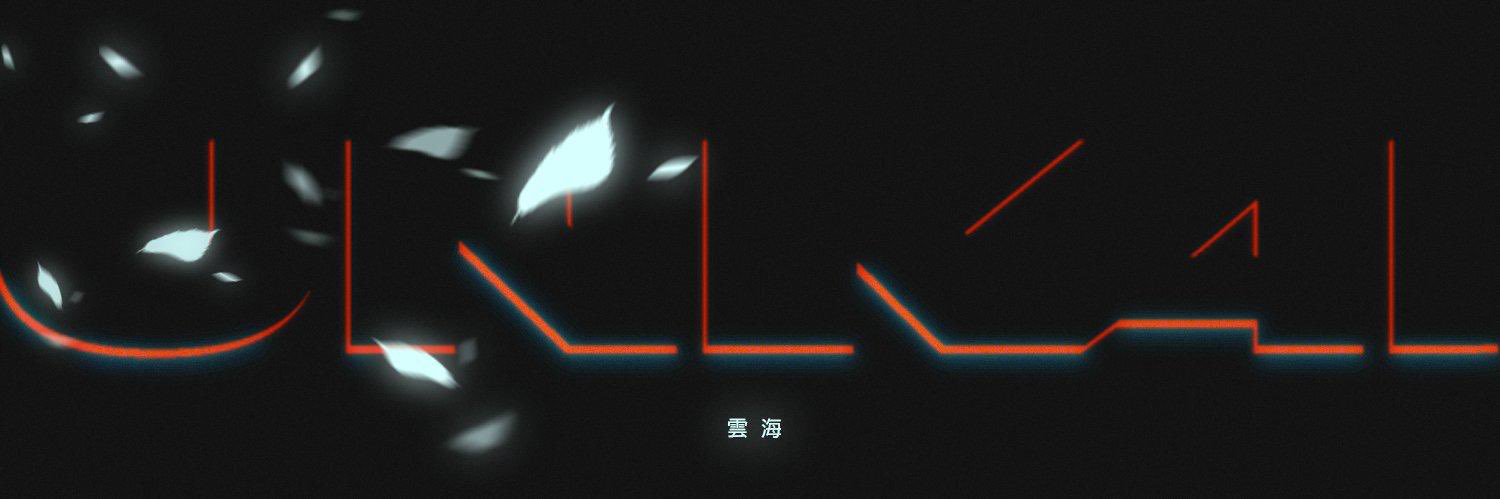 雲 UNKAI LLOYDY 海 banner