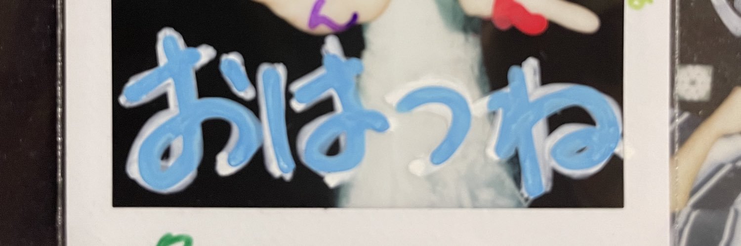mi_hatu's profile banner image
