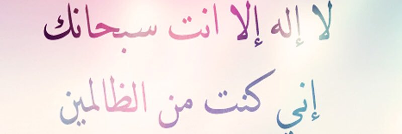needaah1's profile banner image
