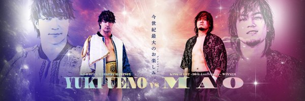 ddtproENG Profile Banner
