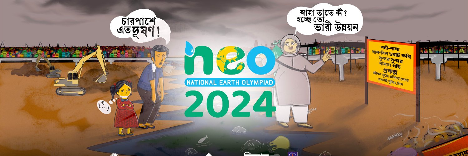 BYEI - Bangladesh Youth Environmental Initiative banner