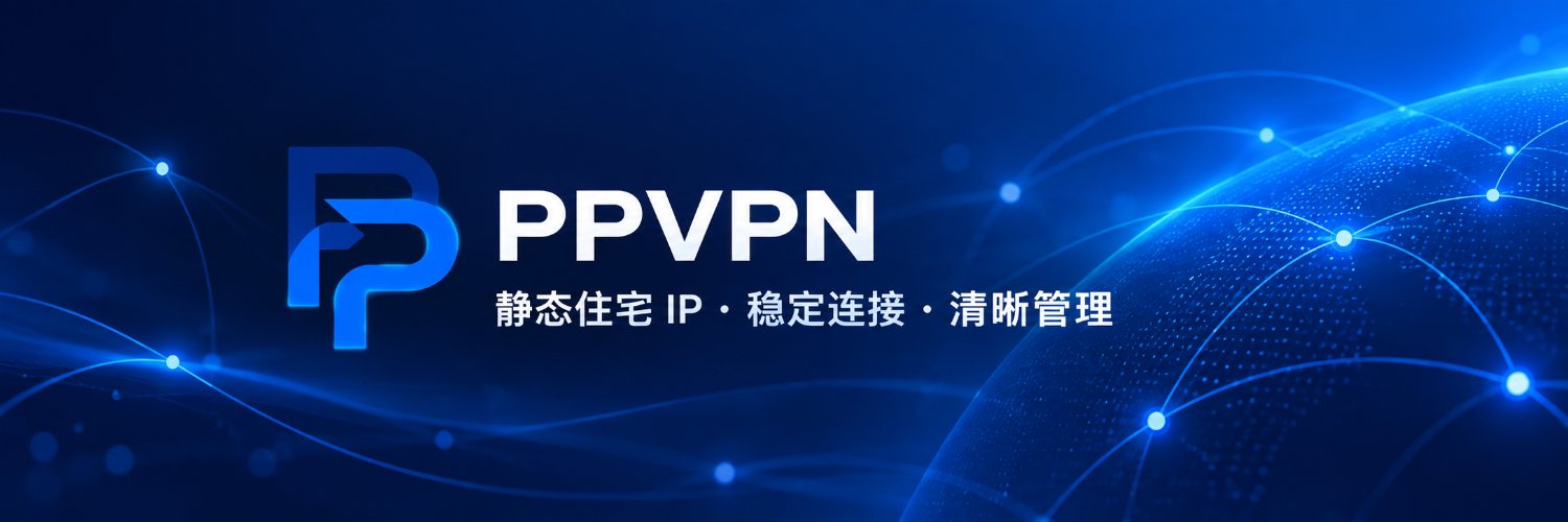 PeakPassVPN's profile banner image