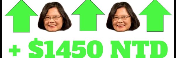 Tsai v1.5 PhD Profile Banner