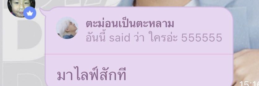 เจ้าฉินของมัมหมี 🐷 banner