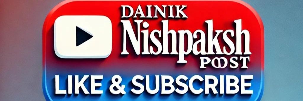 NishpakshPost's profile banner image