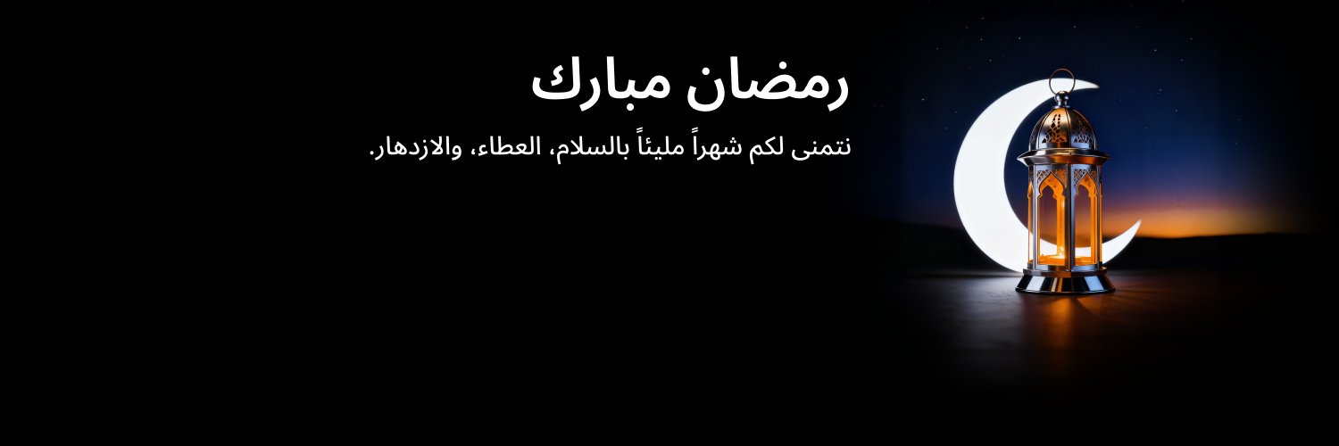 Bybit MENA banner