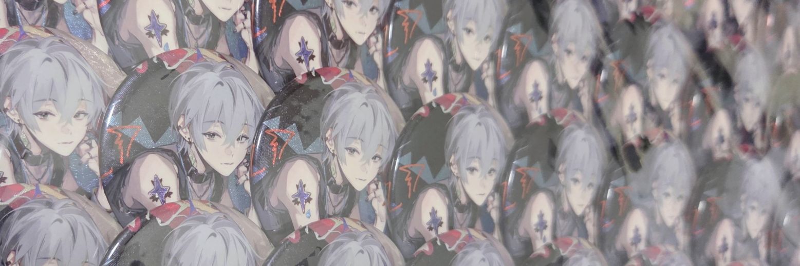 希子 banner