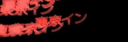 เจย์ banner