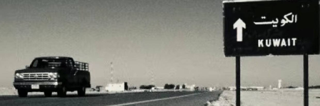 ضاحـي🗣️ banner