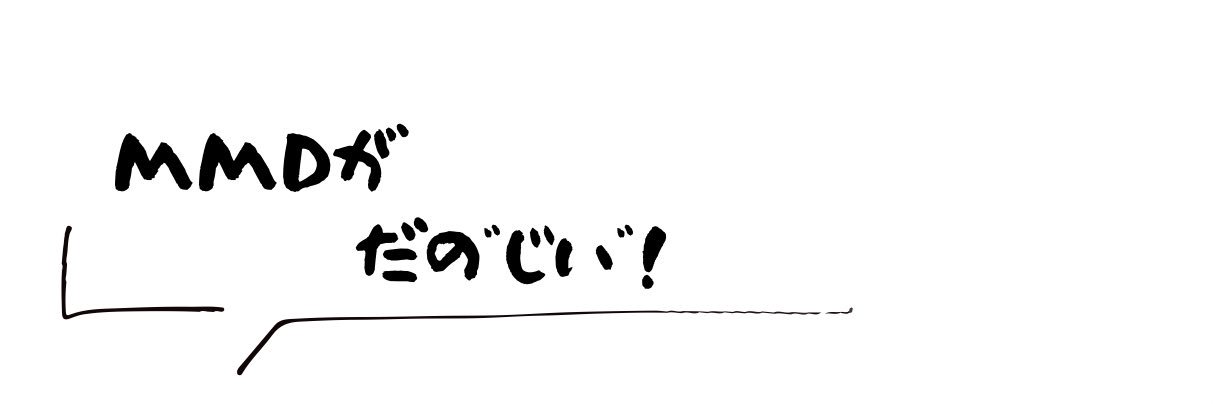 mypace_mmd's profile banner image