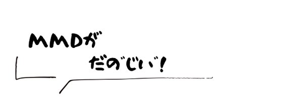 mypace_mmd Profile Banner