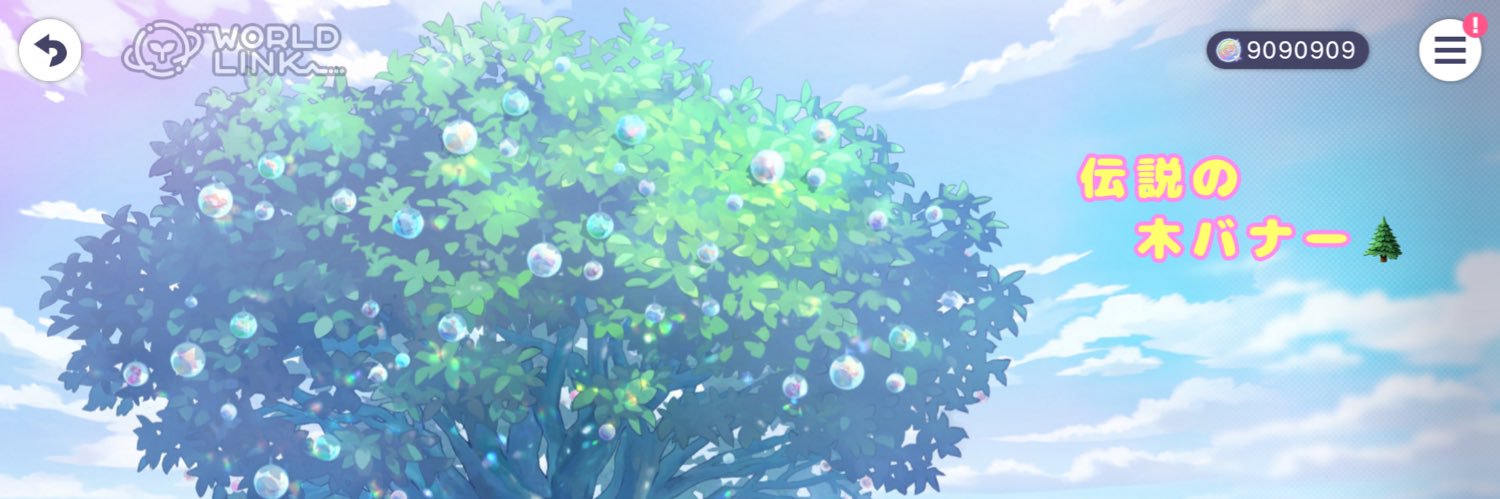 しゃろべぇ🐔 banner