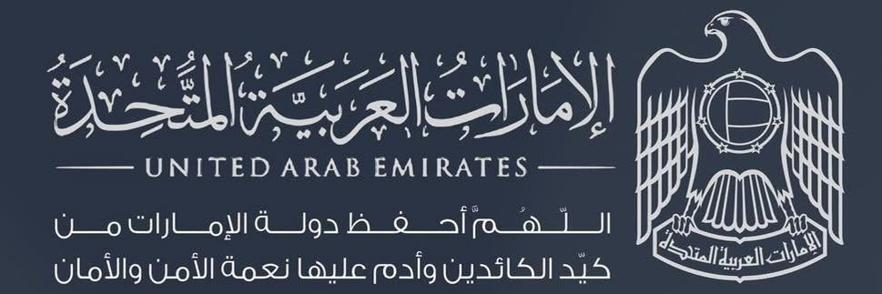 Samrah_Eleyoon's profile banner image