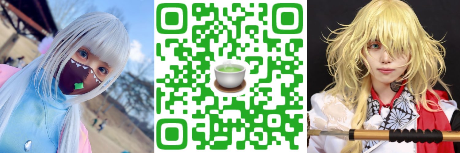 まっちゃらて🍵🍼 banner