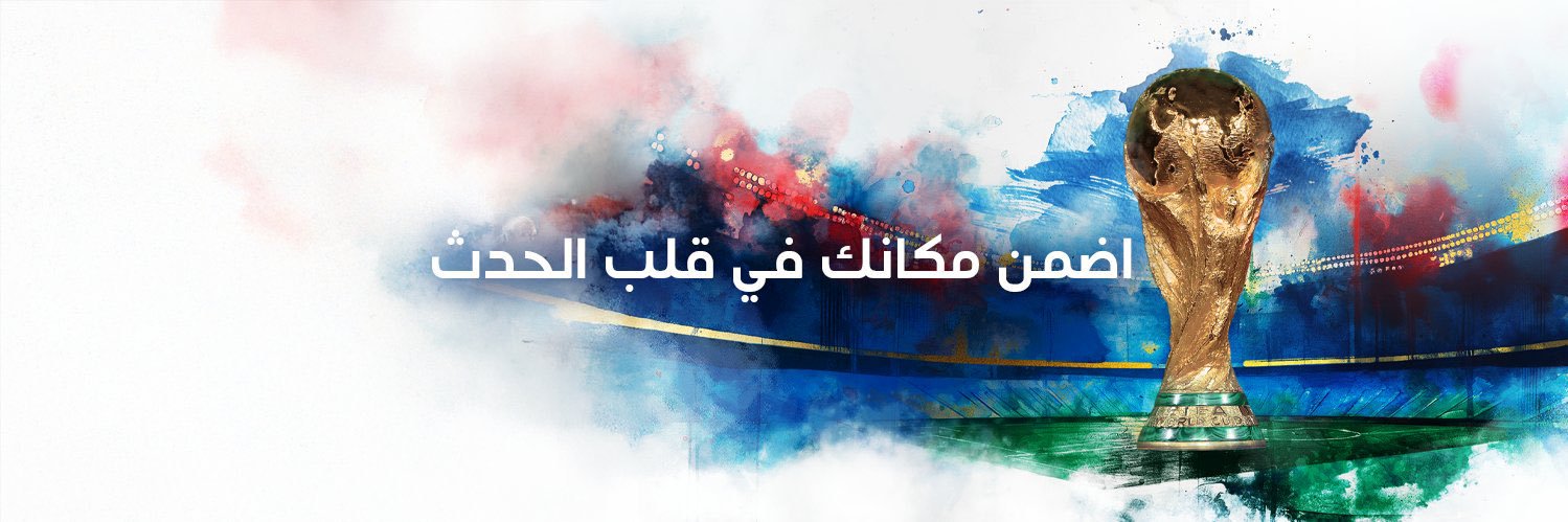 beIN_Stor's profile banner image