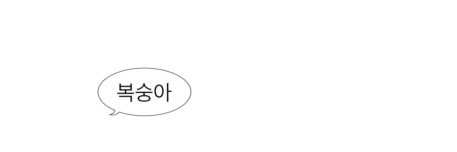 모찌 banner