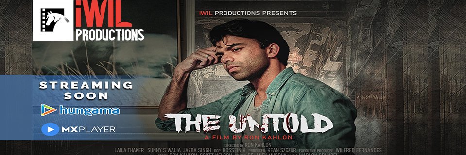 iWILProductions banner