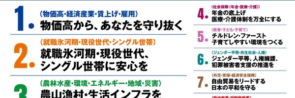 DDs12559073 Profile Banner