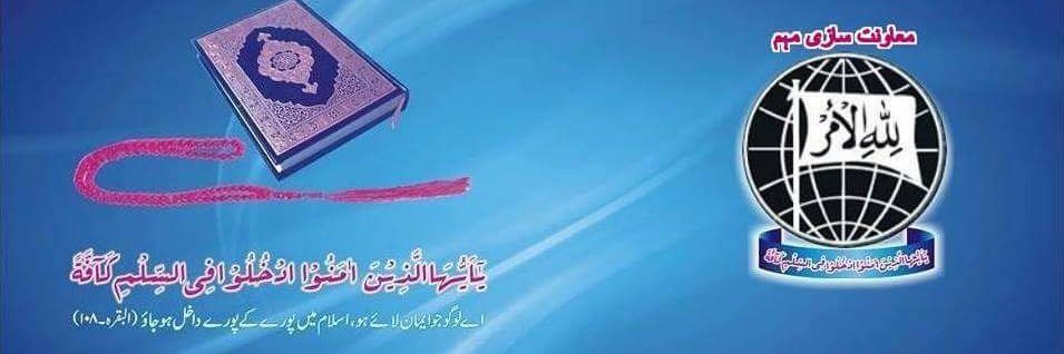 afzalkhanpk's profile banner image