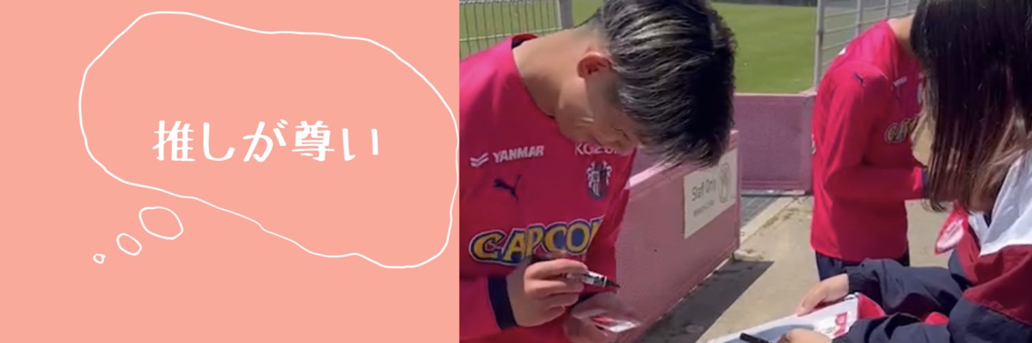 あーちゃん🌸 banner