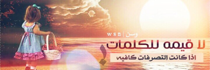 WSN6's profile banner image
