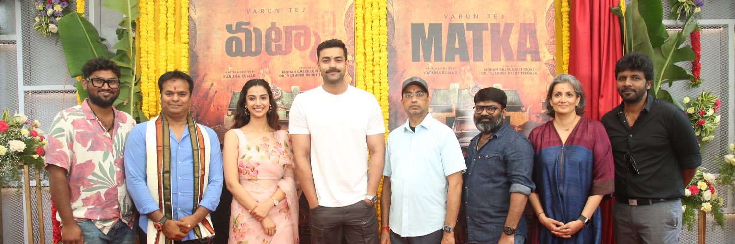 Ashish teja pulala banner