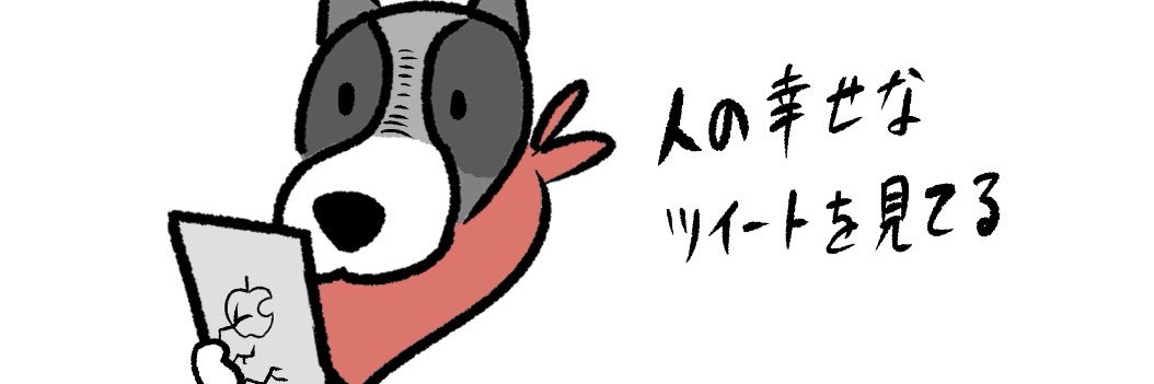 ナゾドッグ🔞 banner
