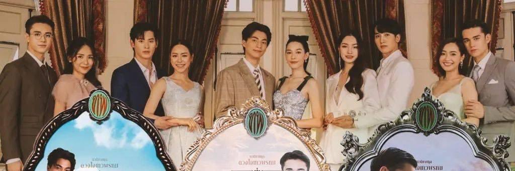 ดวงใจเทวพรหม :) banner