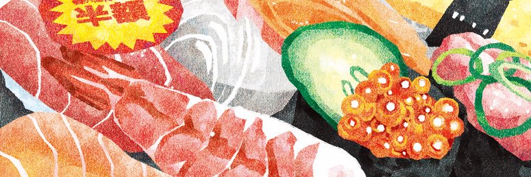 シマカワマサシ's banner