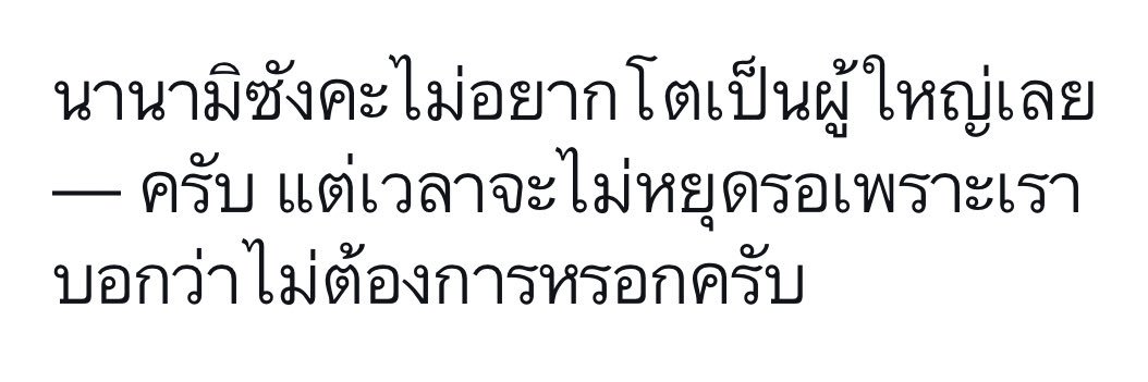 maira banner