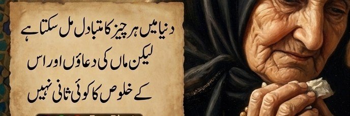 rasool_langah's profile banner image