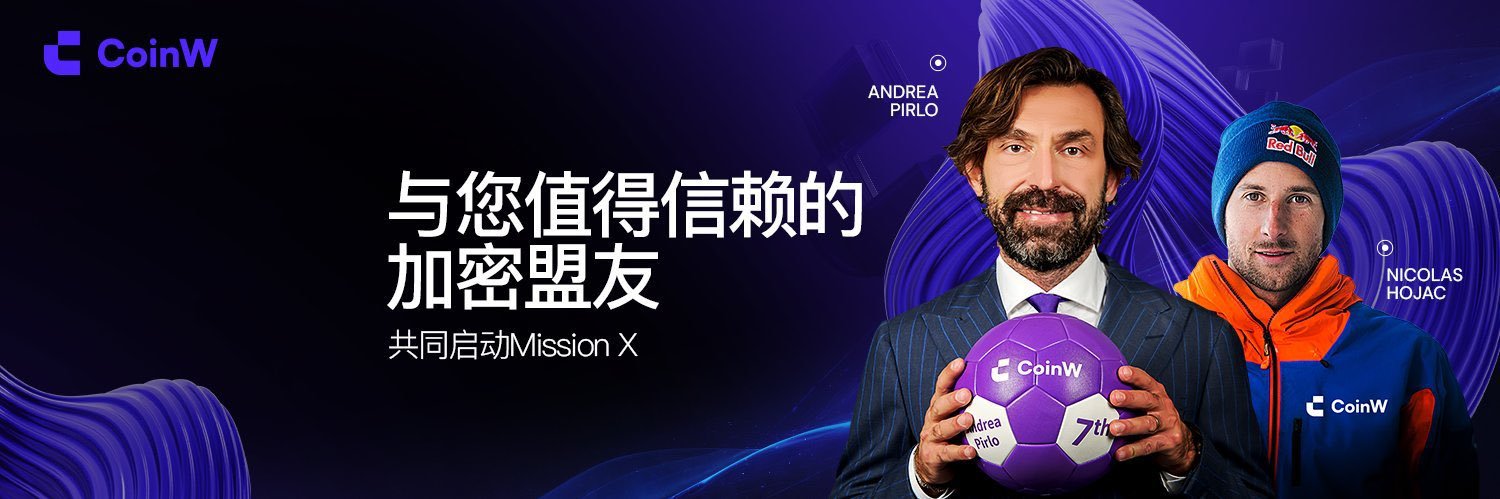 CoinW币赢's banner
