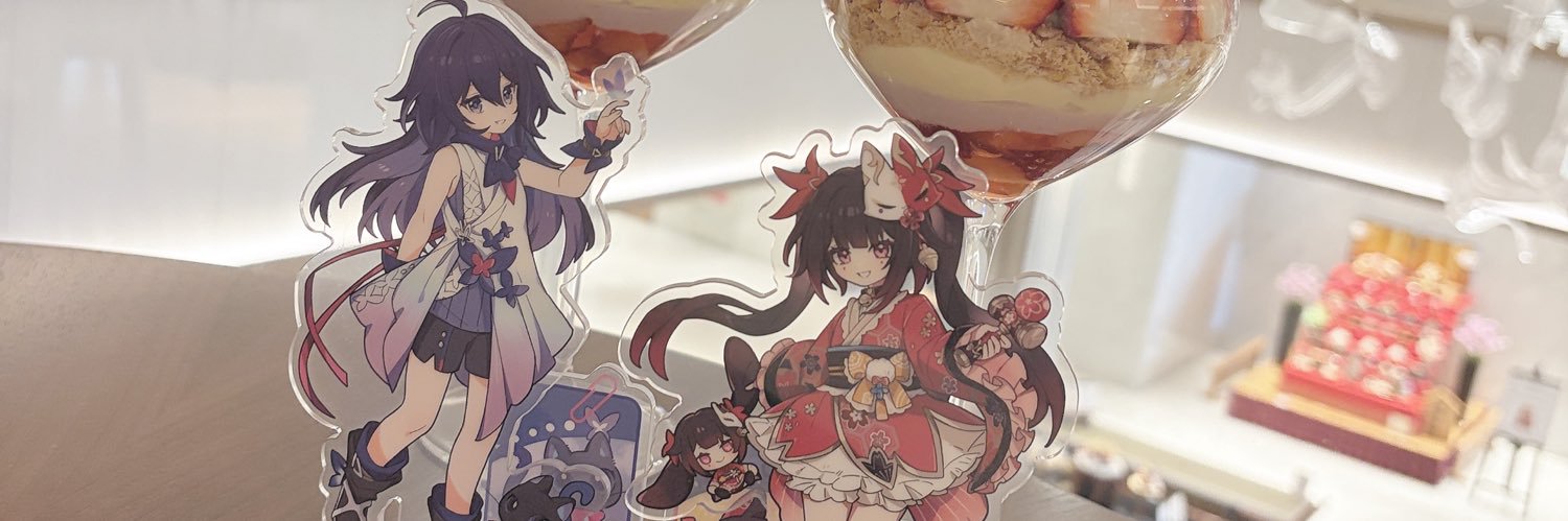 りん banner