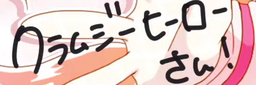 clumsyhero's profile banner image