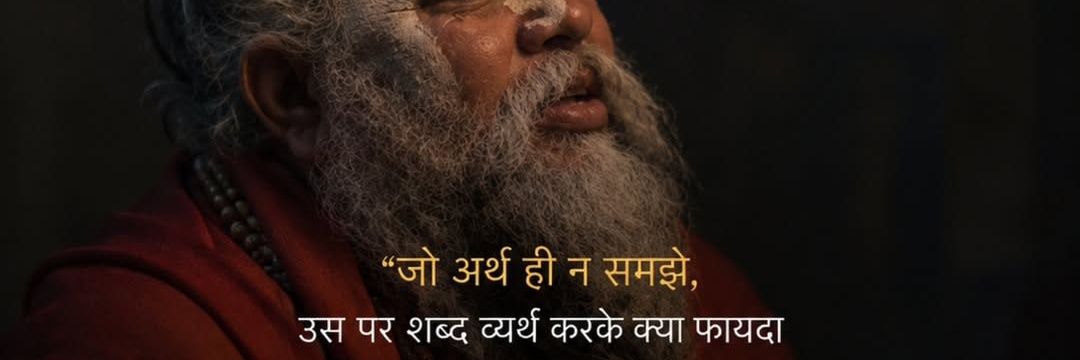 BikramSingh82's profile banner image