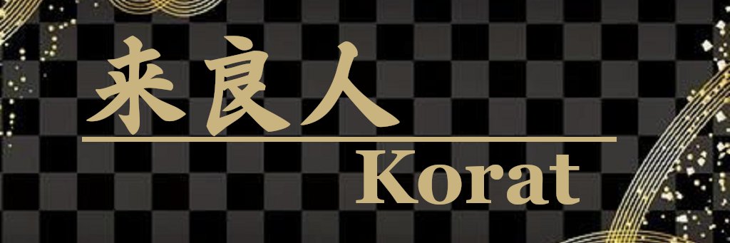 KotaKorat's profile banner image
