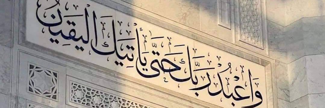 Mostafa Mohsen banner