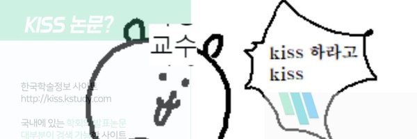 johongja8 Profile Banner