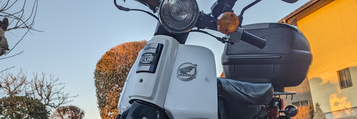 バイク好き限界大学生 banner