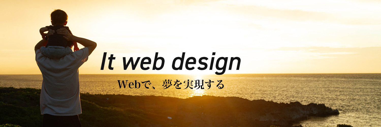 伊とう⛰️microCMSでHP制作 banner