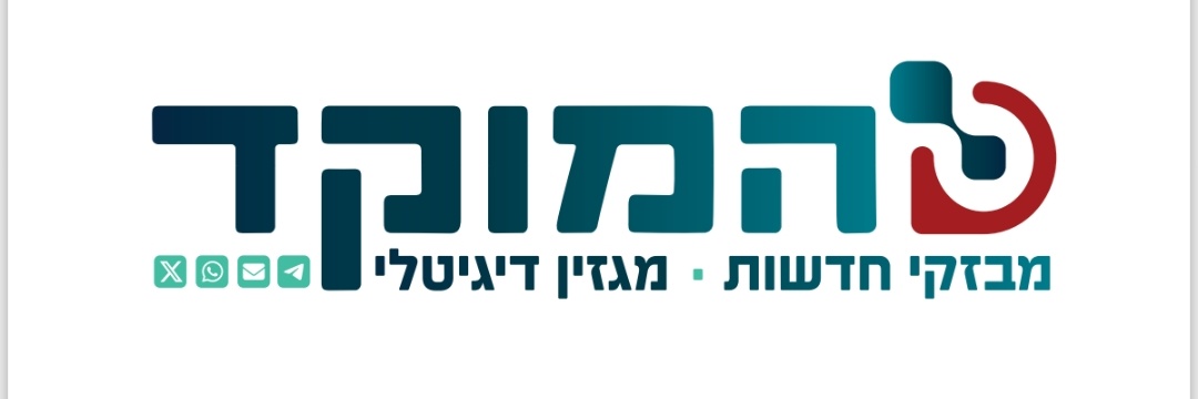 חדשות המוקד's banner