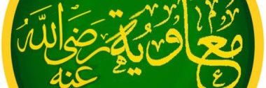 كوردي السني الأموي banner