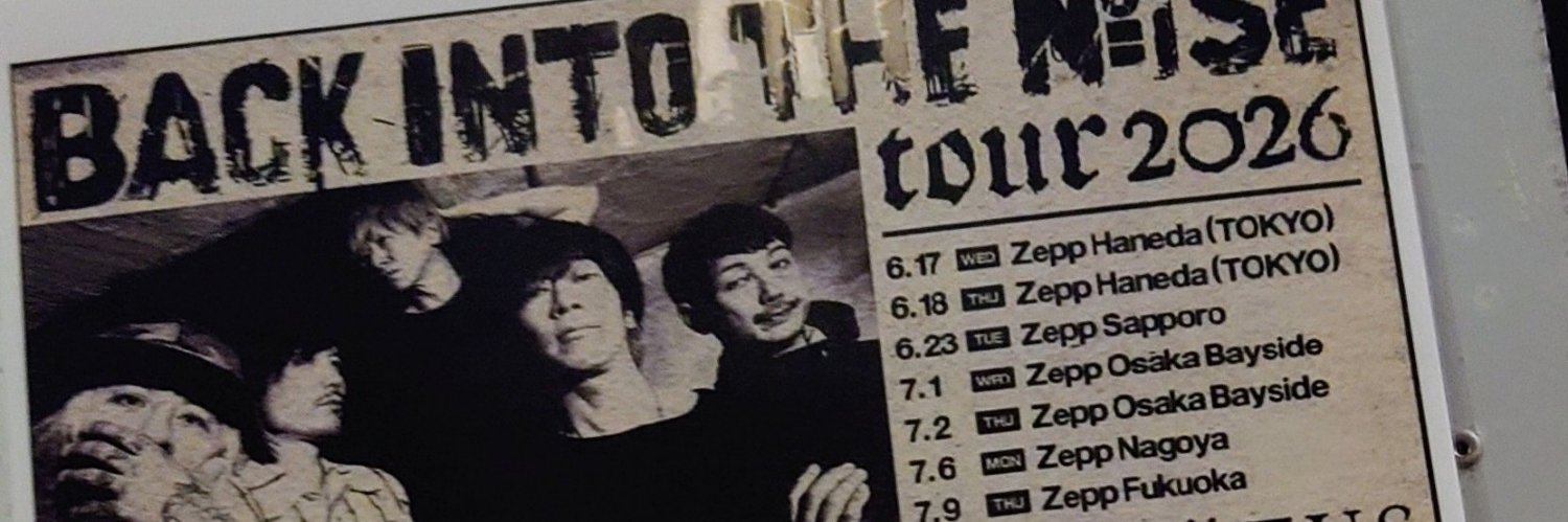 sheet's profile banner image